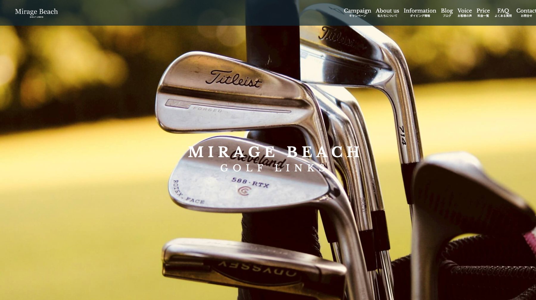 Mirage Beach Golf Links
